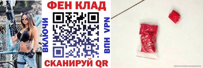 АМФЕТАМИН VHQ  дарнет шоп  Великие Луки 