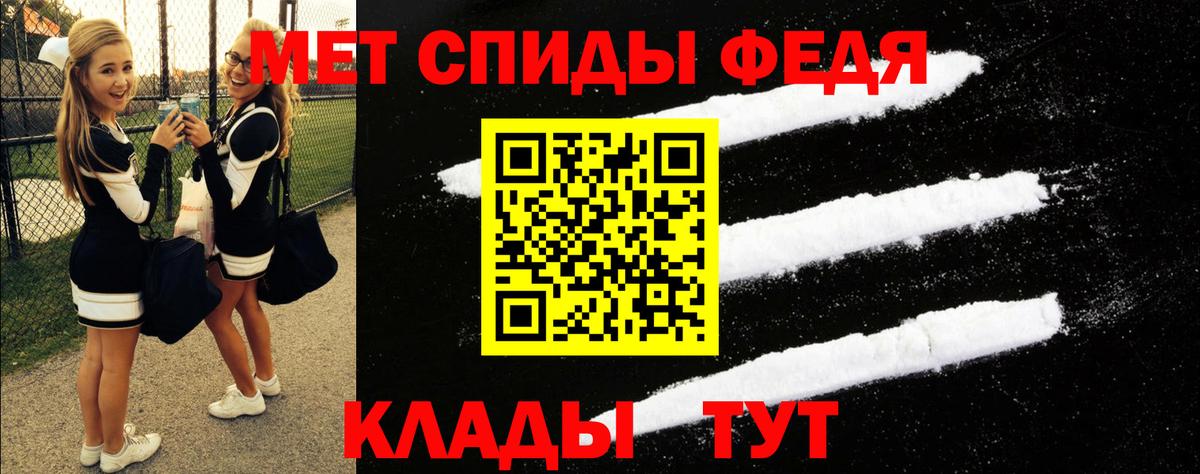 АМФЕТАМИН  АМФЕТАМИН  Вход с VPN  Великие Луки  АМФЕТАМИН Розовый 