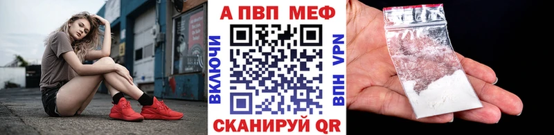 А ПВП мука Великие Луки