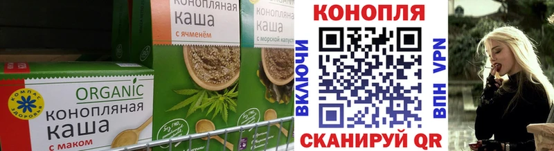 Canna-Cookies конопля  Великие Луки 
