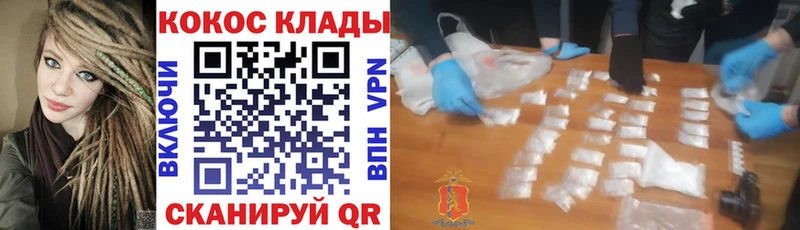 Cocaine Колумбийский  Великие Луки 