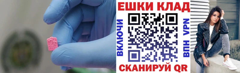 цены наркотик  Великие Луки  MEGA   ЭКСТАЗИ диски 