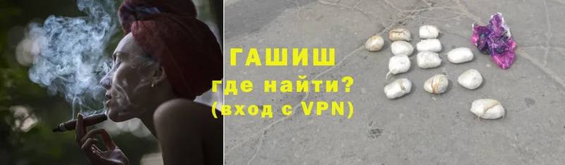 ГАШ индика сатива  наркошоп  Великие Луки 