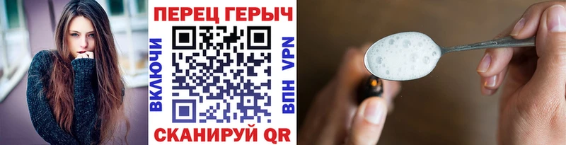 гидра ТОР  Великие Луки  Героин афганец 
