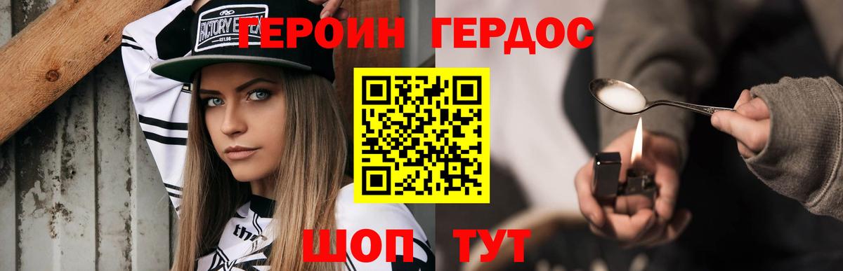 Галлюциногенные грибы Великие Луки