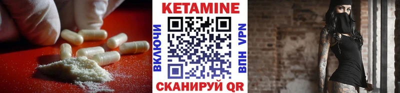 Кетамин ketamine  mega ТОР  Великие Луки 