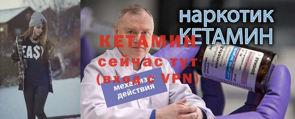 а пвп мука Пестово