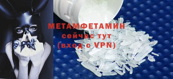 а пвп мука Пестово