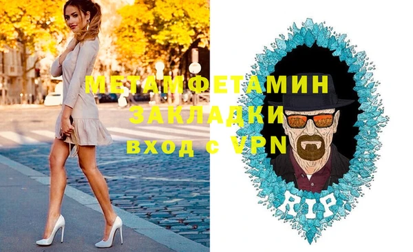 гидропоника Пересвет