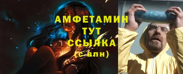 а пвп мука Пестово