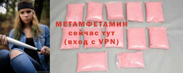 спайс Весьегонск