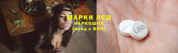 кокаин VHQ Переславль-Залесский
