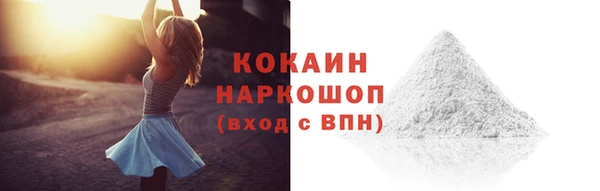 кокаин VHQ Переславль-Залесский