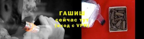 кокаин VHQ Переславль-Залесский