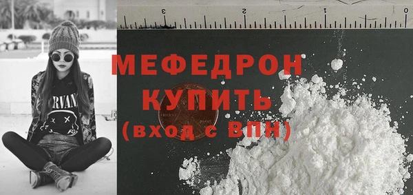 а пвп мука Пестово