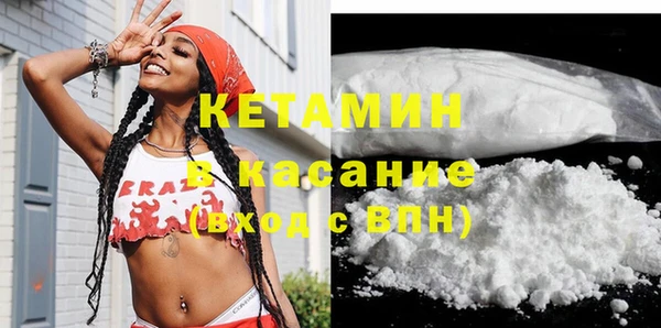 кокаин VHQ Переславль-Залесский