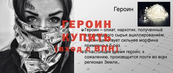 а пвп мука Пестово