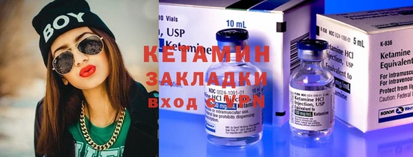 кокаин VHQ Переславль-Залесский