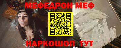молекула духа Бугуруслан