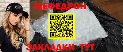 альфа пвп VHQ Азнакаево