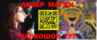 кокаин VHQ Бузулук