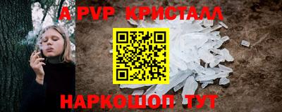 скорость Бузулук