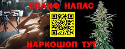 молекула духа Бугуруслан