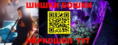 молекула духа Бугуруслан