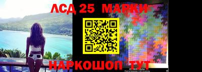 молекула духа Бугуруслан