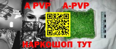 твердый Будённовск