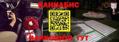 мефедрон VHQ Бийск