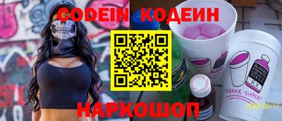 молекула духа Бугуруслан