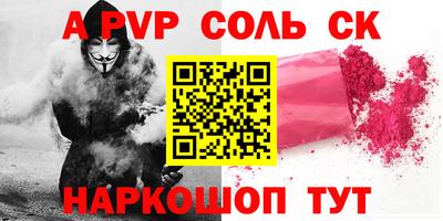 скорость Бузулук