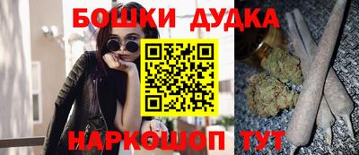 молекула духа Бугуруслан
