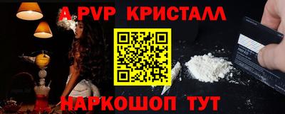 скорость Бузулук