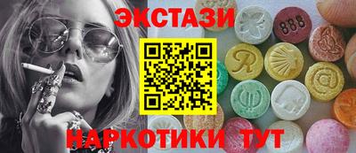 альфа пвп VHQ Будённовск