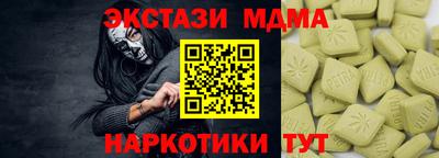 дмт Бугуруслан