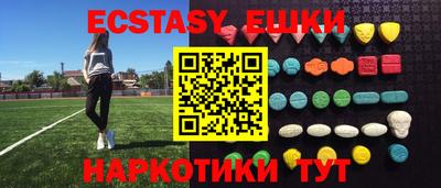 молекула духа Бугуруслан