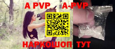 шишки Волжский