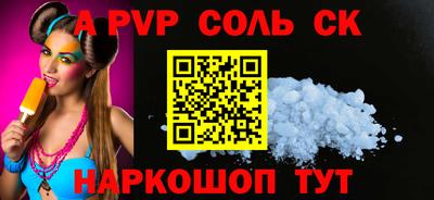 скорость Бузулук