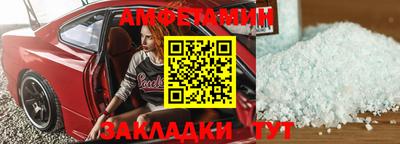 скорость Бузулук