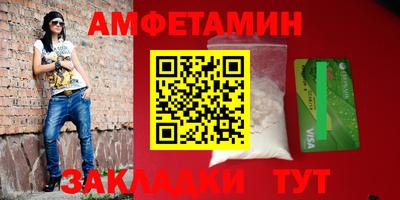 альфа пвп VHQ Будённовск