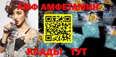 альфа пвп VHQ Будённовск