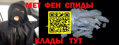 молекула духа Бугуруслан