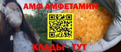 кокаин VHQ Бузулук