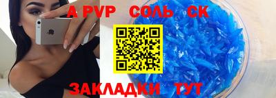 молекула духа Бугуруслан
