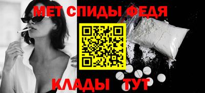 молекула духа Бугуруслан