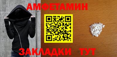 скорость Бузулук