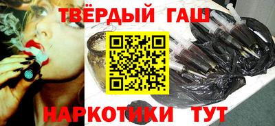 альфа пвп VHQ Будённовск