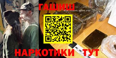 соль ск Абакан